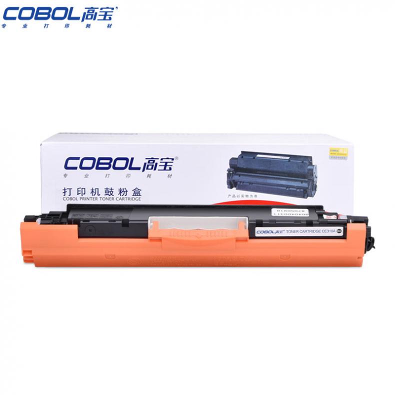 高宝（COBOL） CE310A BK 墨粉盒 带芯片 1200页 （单位：支） 适用惠普CP1021/CP1022/CP1023/CP1025/CP1025NW新老包装交替发货 黑色