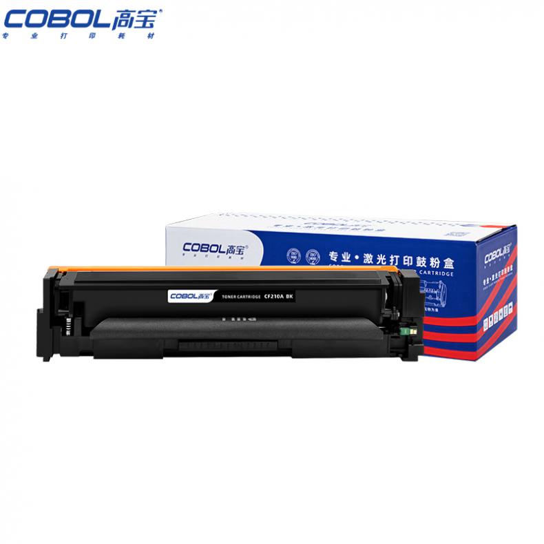 高宝（COBOL） CF210A BK 一体式硒鼓 带芯片 1520页 （单位：支） 适用惠普M251n/M251nw/MFP M276n/MFP M276nw新老包装交替发货 黑色
