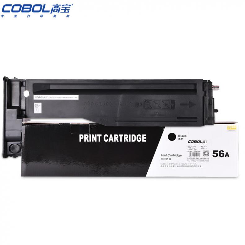 高宝（COBOL） CF256A 墨粉盒 带芯片 7400页 （单位：支） 适用于HP LaserJet MFP M433a/M436n/M436dn/M436nda新老包装交替发货 黑色