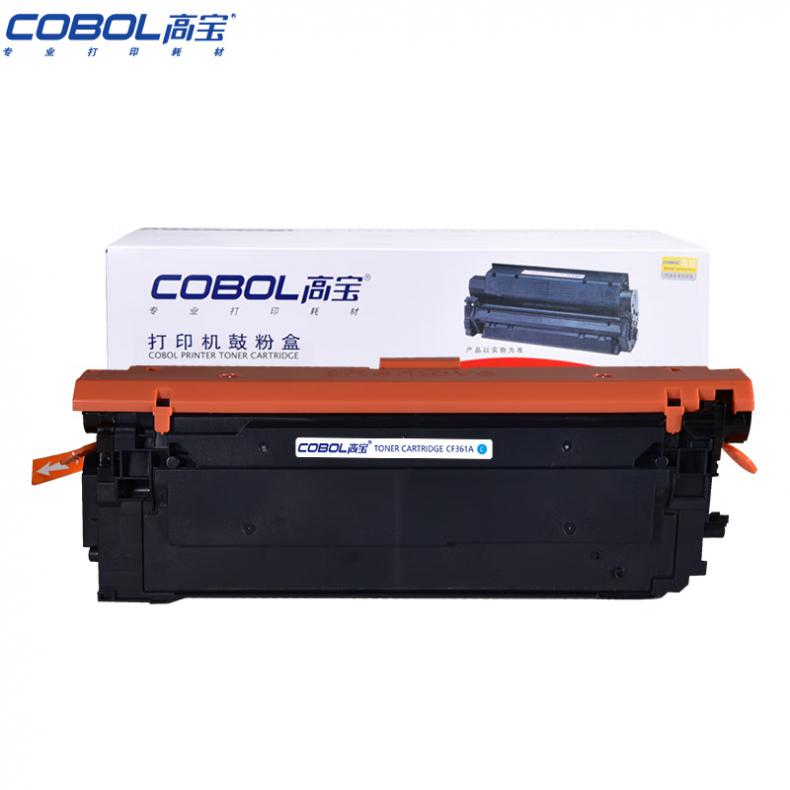 高宝（COBOL） CF361A C 一体式硒鼓 带芯片 5000页 （单位：支） 适用HP M552DN/M553DN/M553N/M553X/M557DN/M557F新老包装交替发货 青色