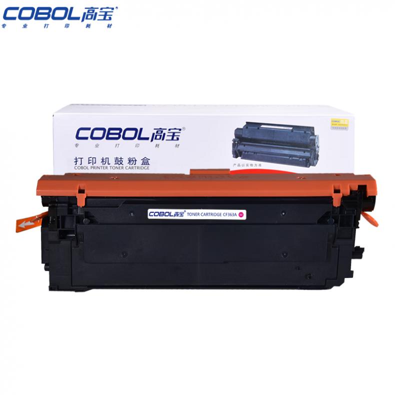 高宝（COBOL） CF363A M 一体式硒鼓 带芯片 5000页 （单位：支） 适用HP M552DN/M553DN/M553N/M553X/M557DN/M557F新老包装交替发货 红色