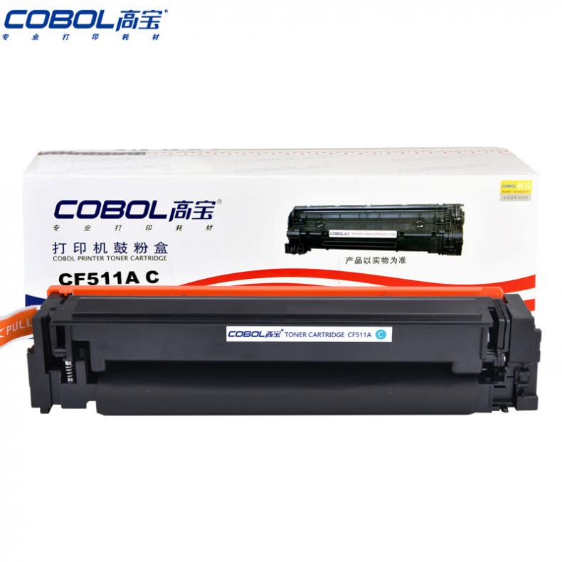 高宝（COBOL） CF511A C 一体式硒鼓 带芯片 900页 （单位：支） 适用惠普M154a/M154nw/M180n/M181fw Printer新老包装交替发货 青色