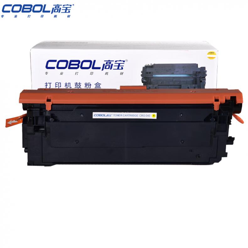高宝（COBOL） CRG-040 Y 一体式硒鼓 带芯片 5400页 （单位：支） 适用CANON LBP712CI/LBP710CX/712CX/LBP712CDN新老包装交替发货 黄色