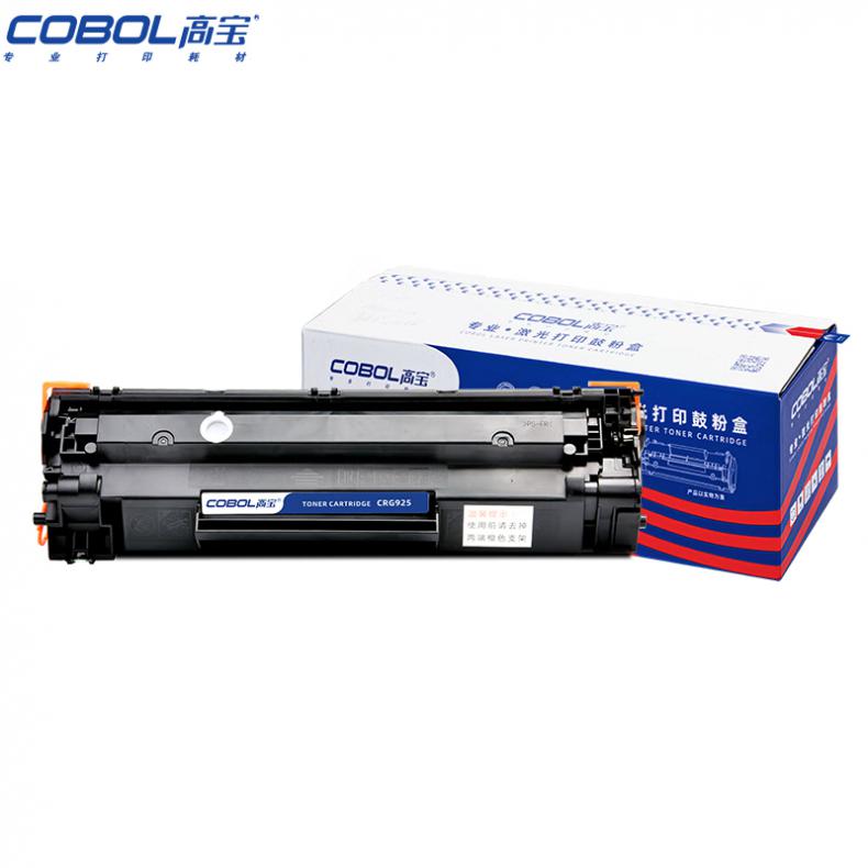 高宝（COBOL） CRG925 一体式硒鼓 带芯片 1800页 （单位：支） 适用佳能CANON LBP6018/LBP6018W/LBP6018L/MF3010新老包装交替发货 黑色