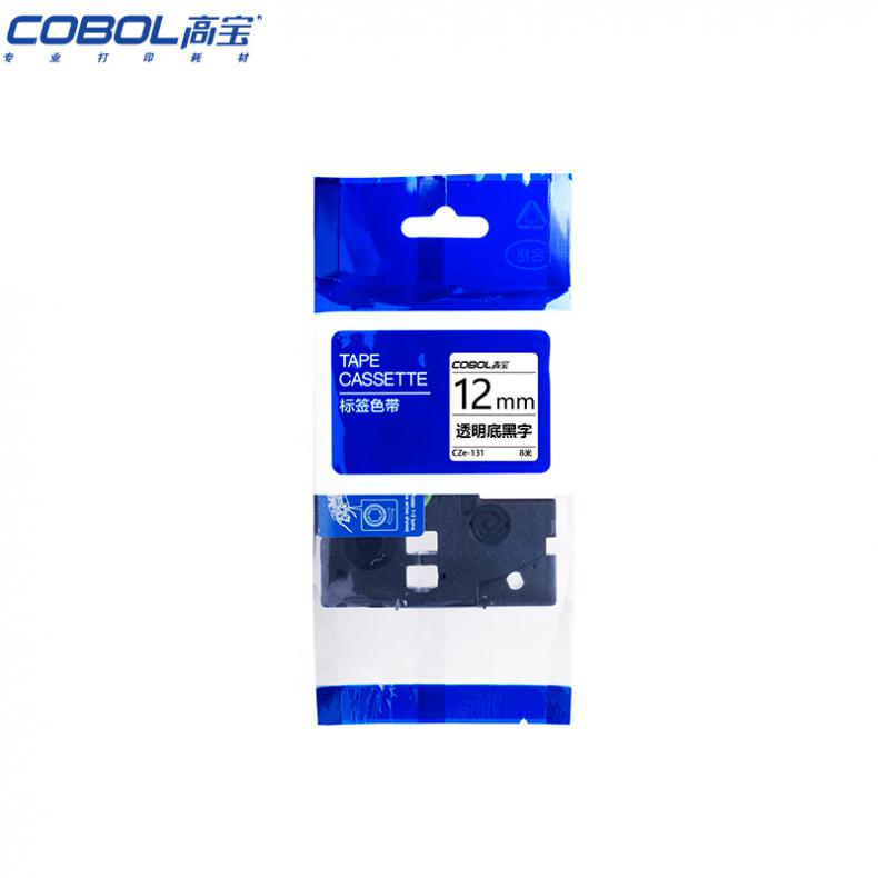 高宝（COBOL） CZe-131 标签机色带 12mm*8m （单位：个） 适用兄弟 GI100/PT200/PT1000/PT1000BM新老包装交替发货 透明底黑字