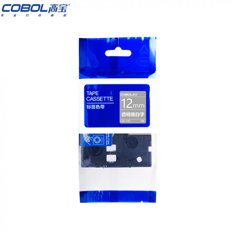 高宝（COBOL） CZe-135 标签机色带 12mm*8m （单位：个） 适用兄弟GI100/PT200/PT1000/PT1000BM新老包装交替发货 透明底白字