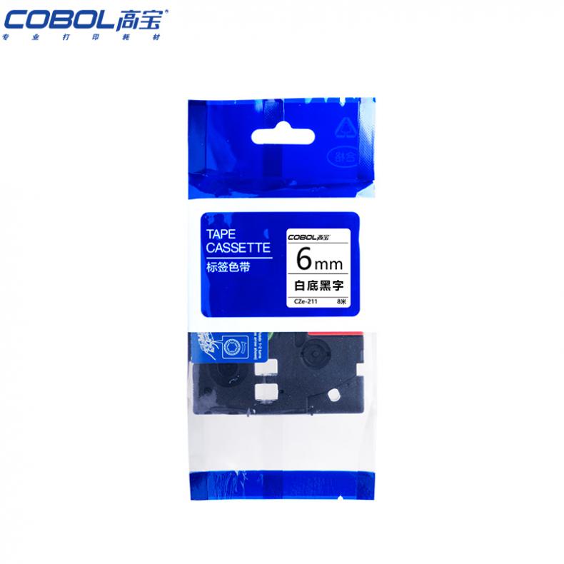 高宝（COBOL） CZe-221 标签机色带 9mm*8m （单位：个） 适用兄弟 GI100/PT200/PT1000/PT1000BM新老包装交替发货 白底黑字