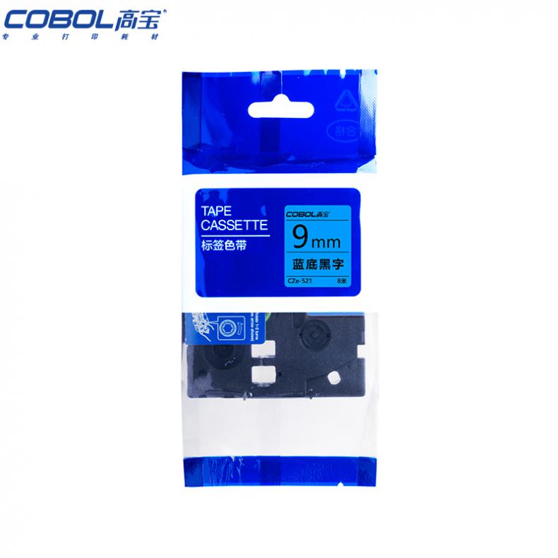 高宝（COBOL） CZe-521 标签机色带 9mm*8m （单位：个） 适用兄弟 GI100/PT200/PT1000/PT1000BM新老包装交替发货 蓝底黑字
