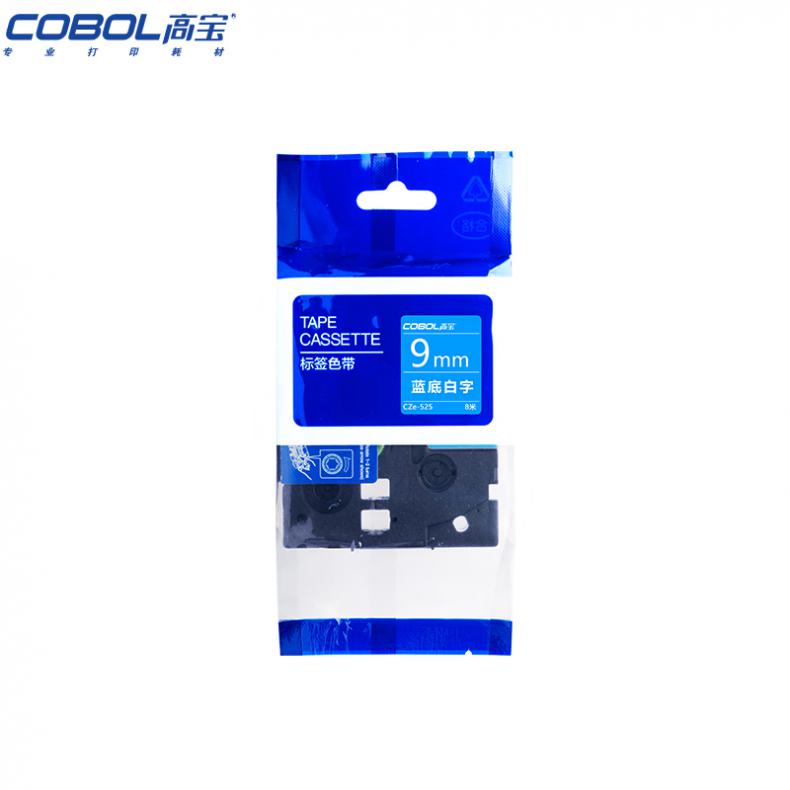 高宝（COBOL） CZe-525 标签机色带 9mm*8m （单位：个） 适用兄弟GI100/PT200/PT1000/PT1000BM新老包装交替发货 蓝底白字