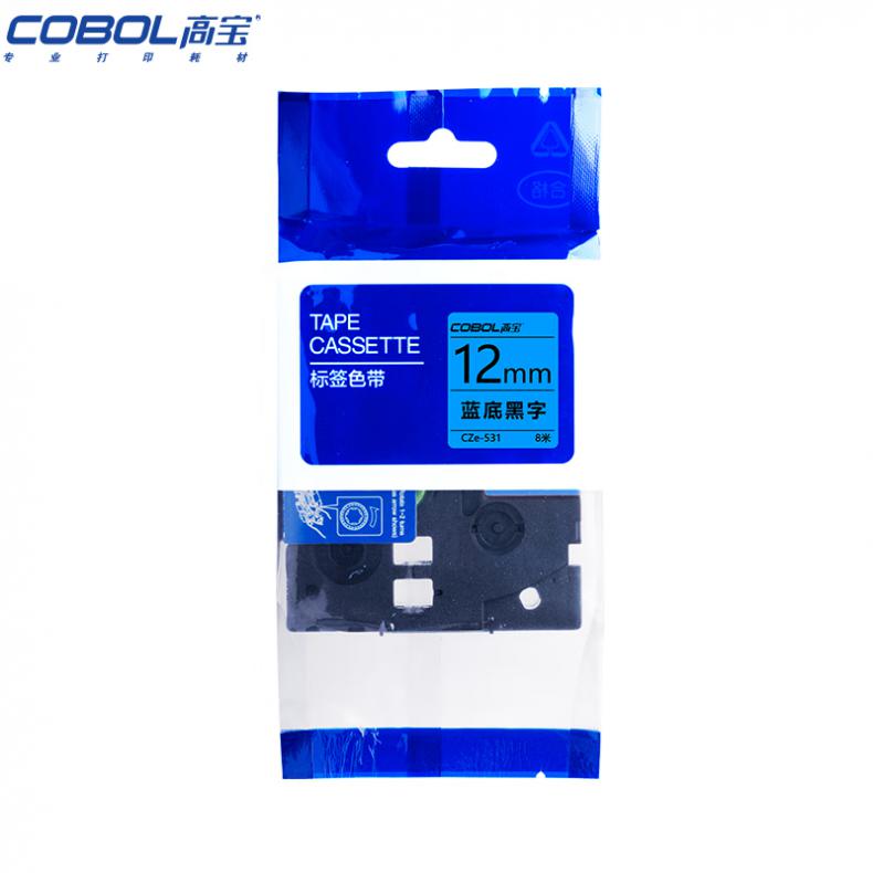 高宝（COBOL） CZe-531 标签机色带 12mm*8m （单位：个） 适用兄弟 GI100/PT200/PT1000/PT1000BM新老包装交替发货 蓝底黑字