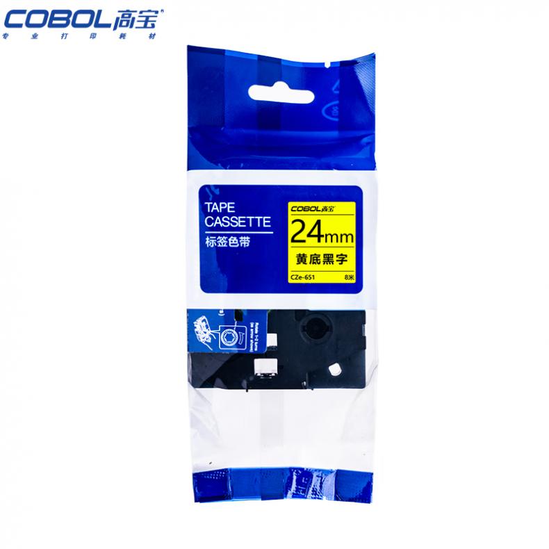高宝（COBOL） CZe-651 标签机色带 24mm*8m （单位：个） 适用兄弟 GI100/PT200/PT1000/PT1000BM新老包装交替发货 黄底黑字