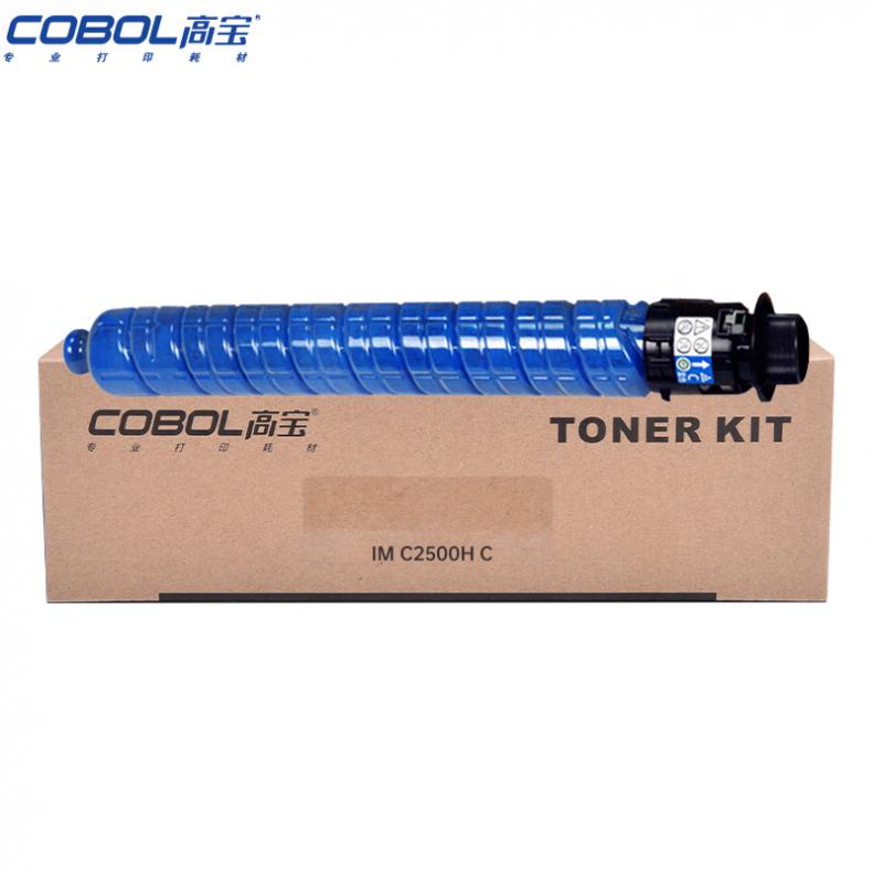 高宝（COBOL） IM C2500H C 墨粉盒 带芯片 12000页 （单位：支） 适用理光IM C2000/2500新老包装交替发货 青色