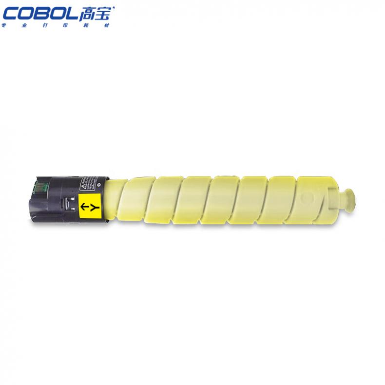高宝（COBOL） IV C2270 Y 墨粉盒 带芯片 15000页 （单位：支） 适用FUJI IV C2270/C2275/C3370/C3371/C3373/C3375新老包装交替发货 黄色