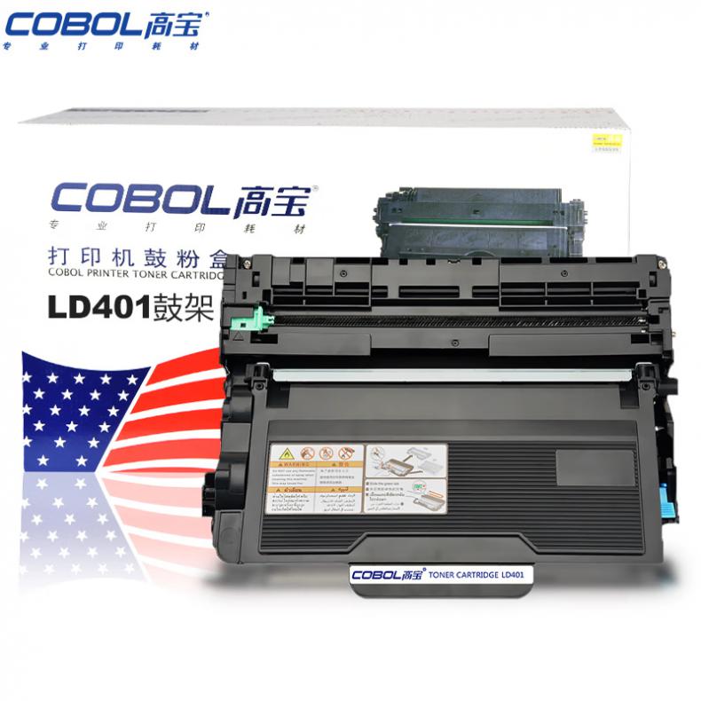 高宝（COBOL） LD401 成像组件 不带芯片 30000页 （单位：支） 适用LENOVO LJ4000D/LJ4000DN/LJ5000DN/ M8650DN新老包装交替发货 黑色
