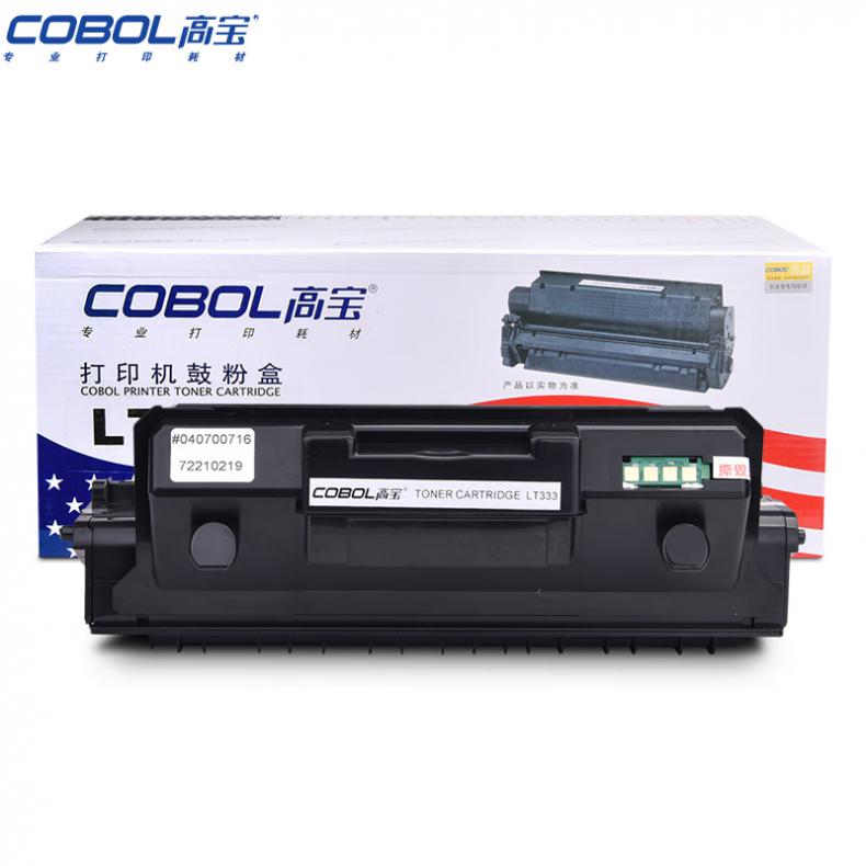 高宝（COBOL） LT333 墨粉盒 带芯片 3000页 （单位：支） 适用LENOVO LJ3303DN/LJ3803DN新老包装交替发货 黑色