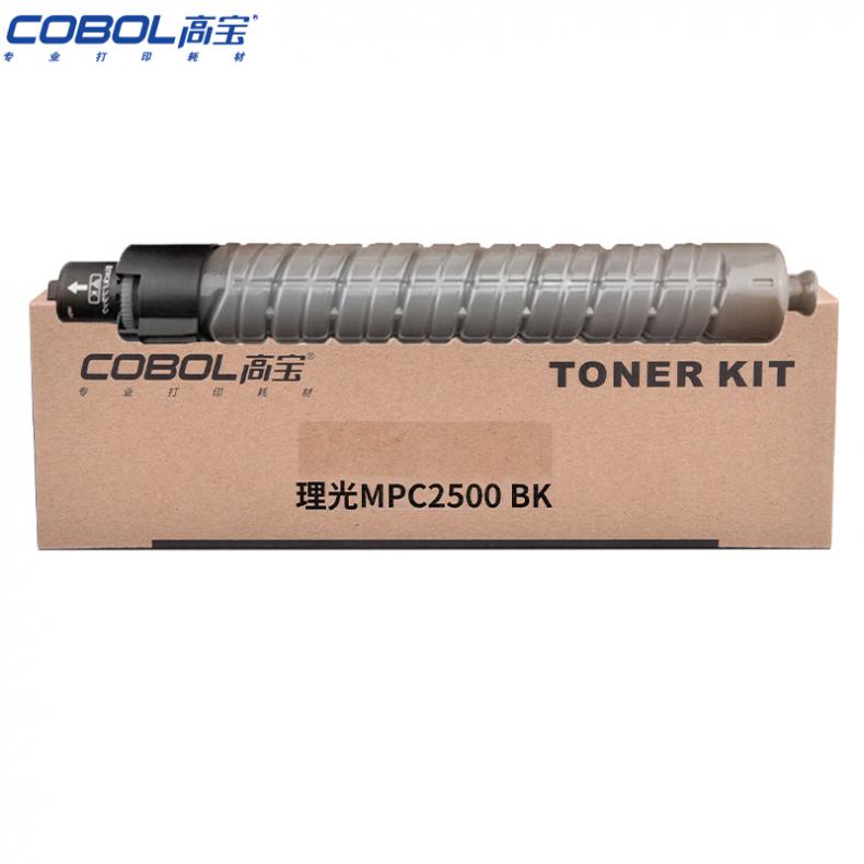 高宝（COBOL） MP C2500C BK 墨粉盒 带芯片 20000页 （单位：支） 适用理光MP C2000/C2500/C3000新老包装交替发货 黑色