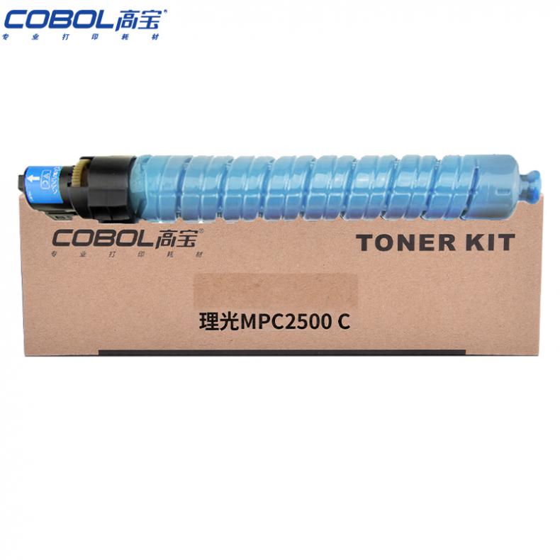 高宝（COBOL） MP C2500C C 墨粉盒 带芯片 15000页 （单位：支） 适用理光MP C2000/C2500/C3000新老包装交替发货 青色