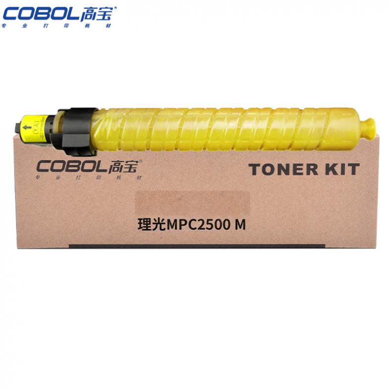 高宝（COBOL） MP C2500C Y 墨粉盒 带芯片 15000页 （单位：支） 适用理光MP C2000/C2500/C3000新老包装交替发货 黄色