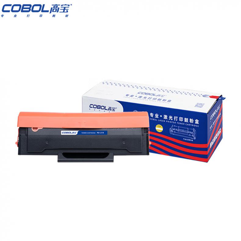 高宝（COBOL） PD-219 一体式硒鼓 带芯片 1600页 （单位：支） 适用奔图 P2509/P2509NW/M6509/M6509NW/M6559新老包装交替发货 黑色
