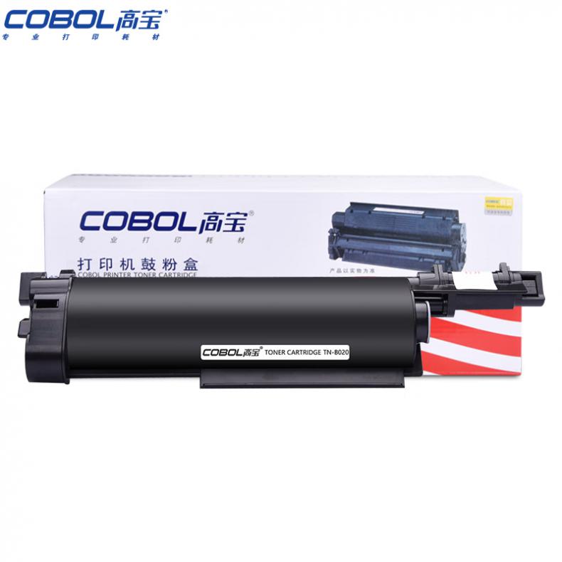 高宝（COBOL） TN-B020 墨粉盒 不带芯片 2600页 （单位：支） 适用BROTHER HL-B2000D/HL-B2050DN/DCP-B7500D新老包装交替发货 黑色
