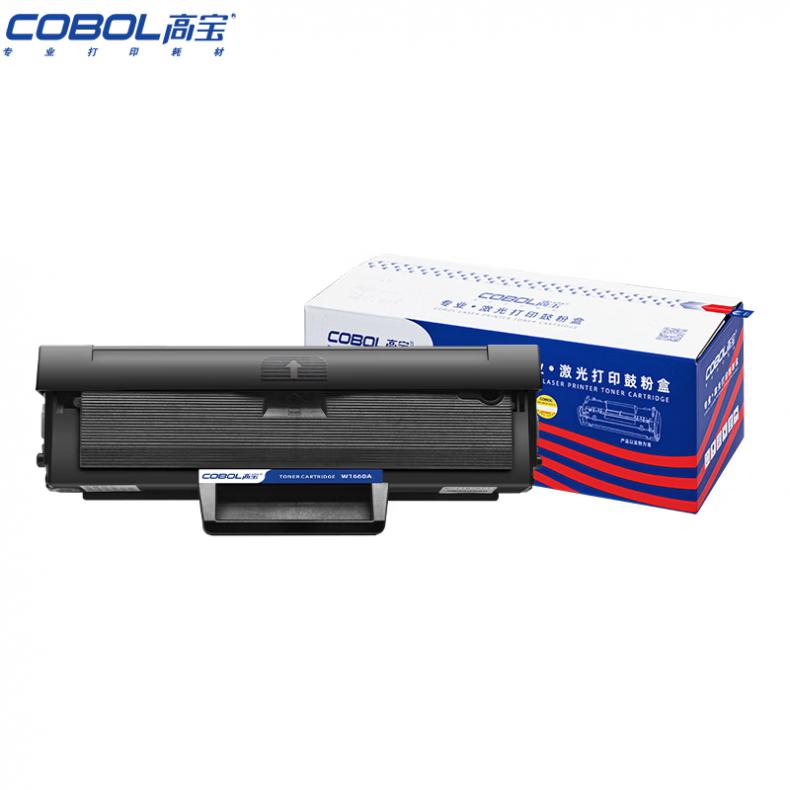高宝（COBOL） W1660A 一体式硒鼓 带芯片 1500页 （单位：支） 适用惠普1008a/1008w/1188a/1188nw/1188w/1188pnw新老包装交替发货 黑色