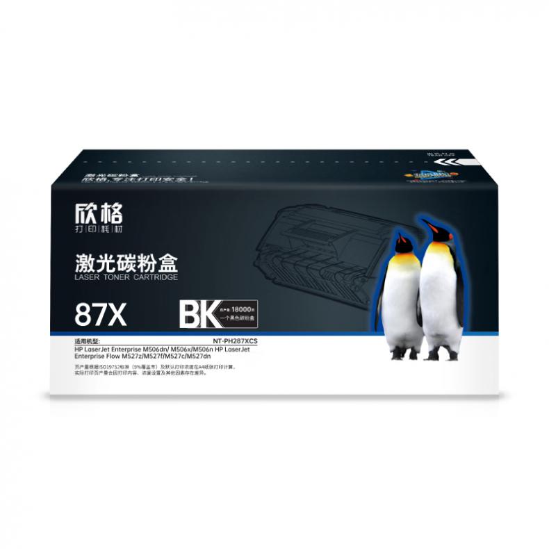 欣格 NT-PH287XCS 硒鼓 18000页 （单位：支） 适用HP LaserJet Enterprise M506dn/ M506X 黑色