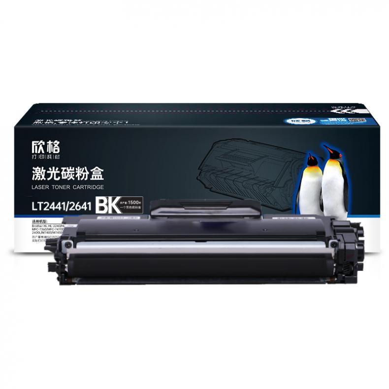 欣格 NT-PL2441/2641S 硒鼓 一键复位 1500页 （单位：支） 适用Lenovo LJ2400/2400L/M7400 黑色