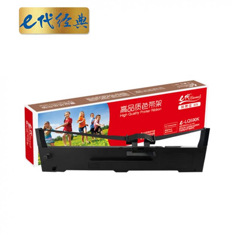 e代经典 e-LQ590K 色带架 12.7mm*12m （单位：只） 适用爱普生EPSON LQ590 LQ590K 黑色