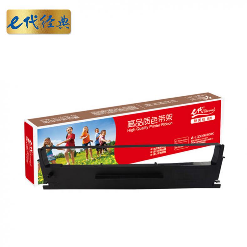e代经典 e-LQ300K/800K 色带架 12.7mm*10m （单位：只） 适用爱普生EPSON LQ300K LQ300K+ 黑色