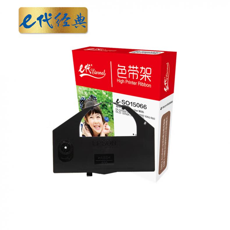 e代经典 DLQ-3000/SO15066 色带架 25.4mm*12m （单位：只） 适用爱普生3250K DLQ-3000 黑色