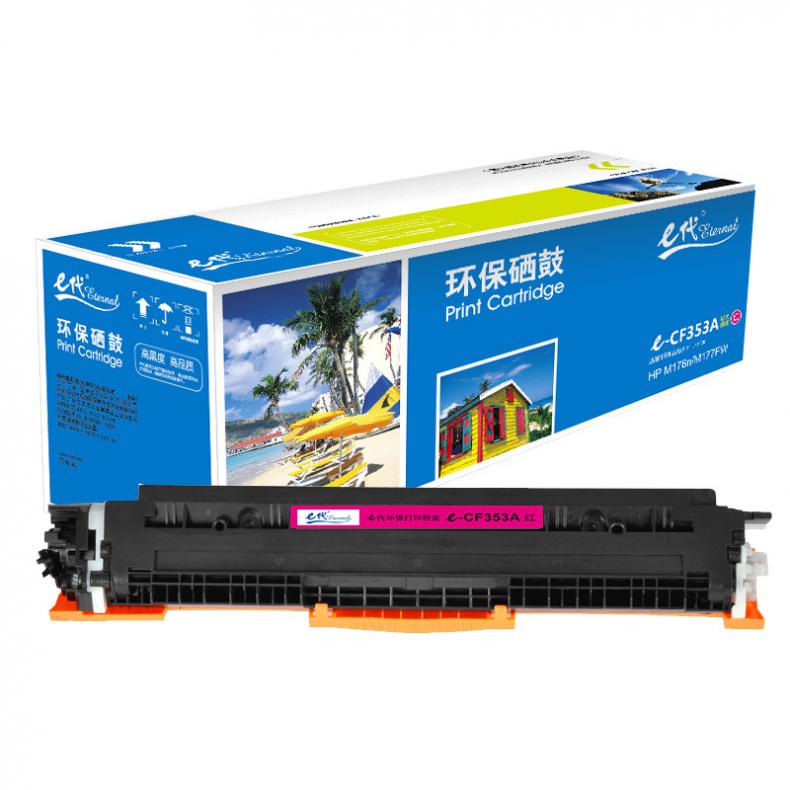 e代经典 CF353A 粉盒 1000页 （单位：支） 适用HP MFP M176 M176FN 红色