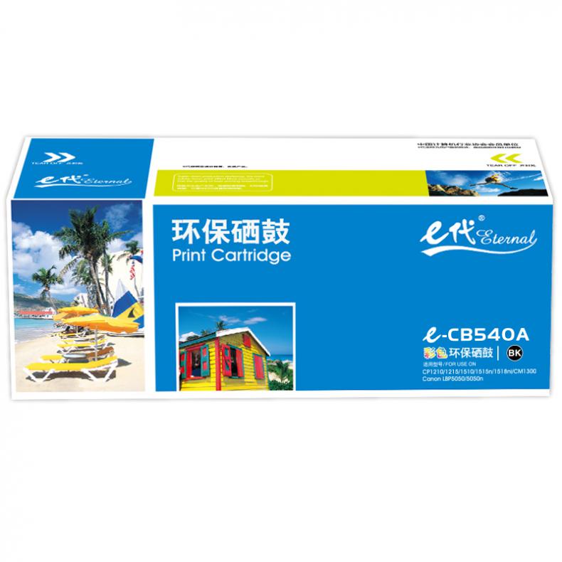 e代经典 CB540A 硒鼓 2200页 （单位：支） 适用HPCP1210等与佳能416BK硒鼓通用 黑色