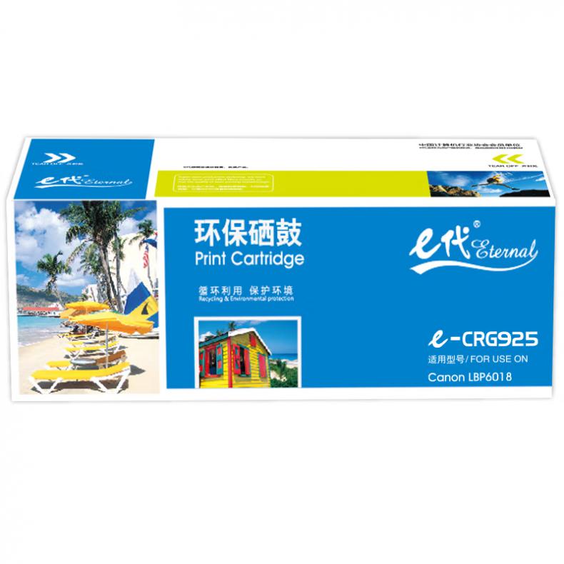 e代经典 CRG-925 硒鼓  （单位：支） 适用佳能LBP 6018/6000/3018/3108MF等 黑色