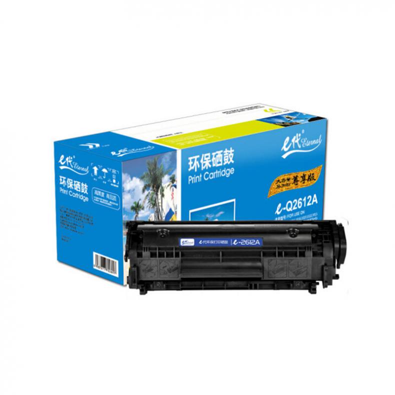 e代经典 Q2612A 尊享版 易加粉硒鼓  （单位：支） 适用惠普12A hp1020 黑色