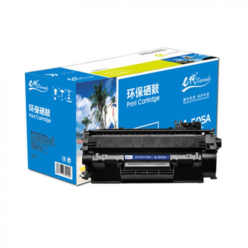 e代经典 505A 硒鼓 2500页 （单位：支） 适用于HPP2030/P2030n等 黑色