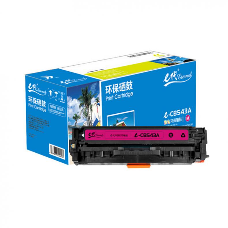 e代经典 CB543A 硒鼓 1400页 （单位：支） 适用HPCP1210等 红色