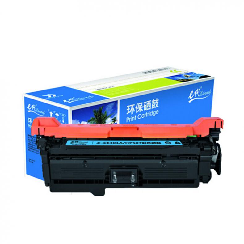 e代经典 CE401A 硒鼓 适用惠普HP 551n 575dn fw 570dw 蓝色