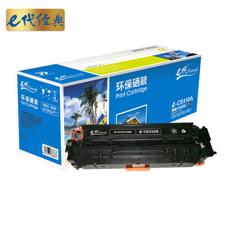 e代经典 CE410A 硒鼓  （单位：支） 适用HP M351a M451dn 等 黑色