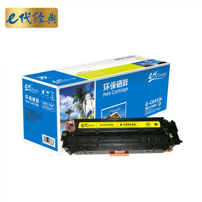 e代经典 CE412A 硒鼓  （单位：支） 适用HP M351a M451等 黄色
