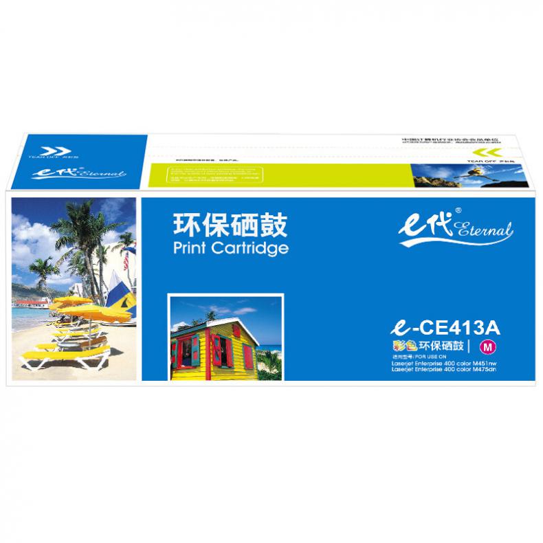 e代经典 CE413A 硒鼓  （单位：支） 适用HPM351a/M451dn/M451nw等 红色