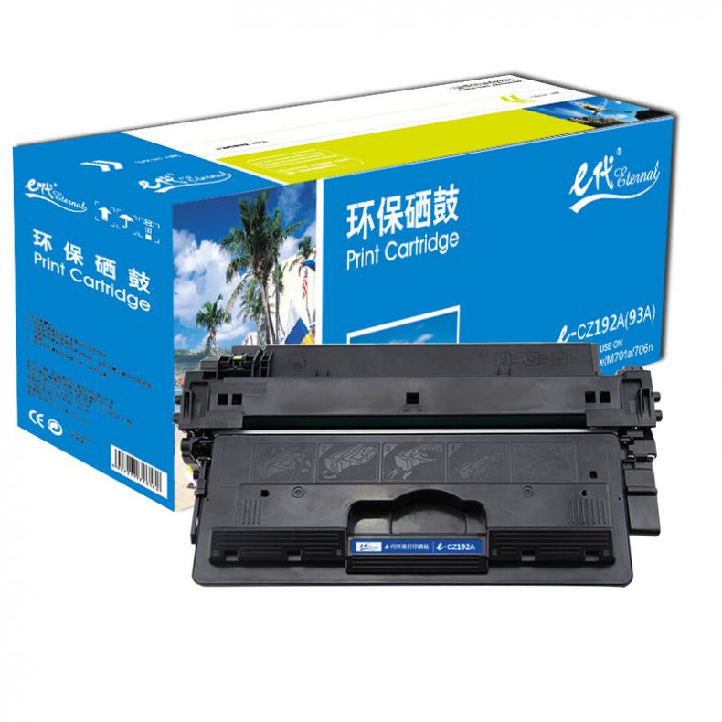 e代经典 CZ192A 硒鼓 12000页 （单位：支） 适用HPCZ192A M435nw等 黑色