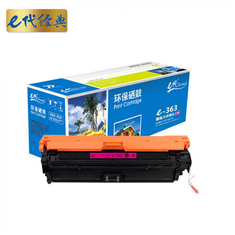 e代经典 CF363A/508A 硒鼓  （单位：支） 适用HPM553dn M577dn 等 红色