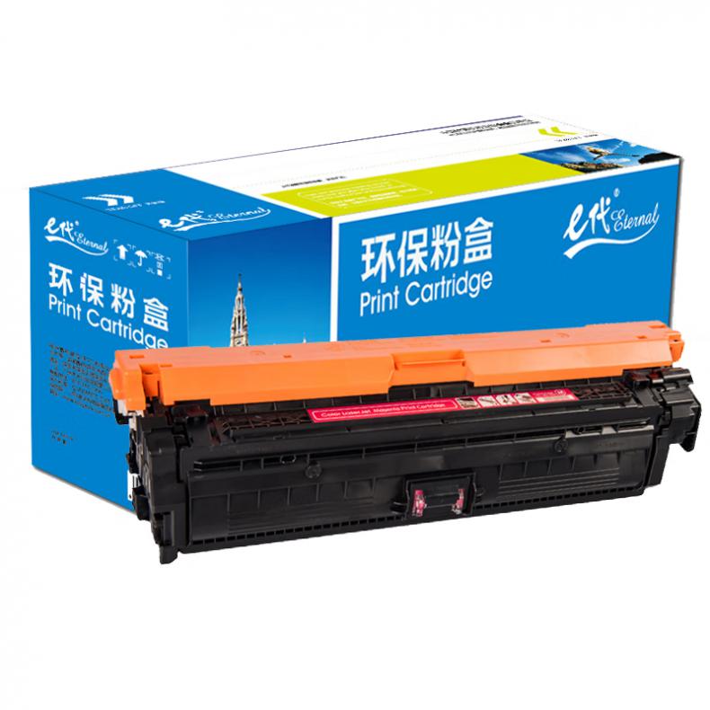 e代经典 CE273A(650A) 硒鼓 适用惠普HPLaserJet CP5520 红色