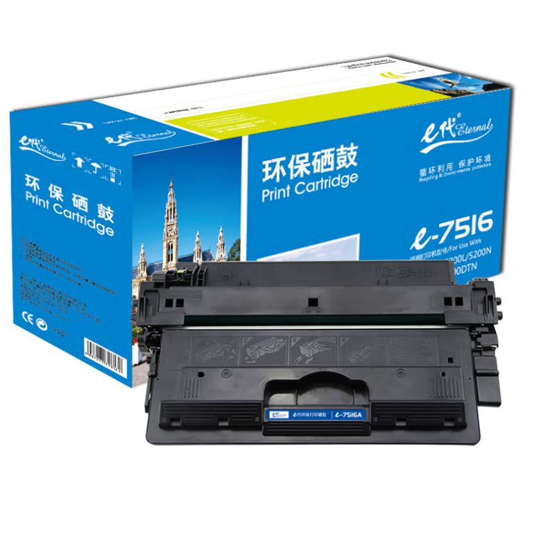 e代经典 7516A 硒鼓 12000页 （单位：支） 适用于惠普HP 5200 5200n 5200LX 黑色