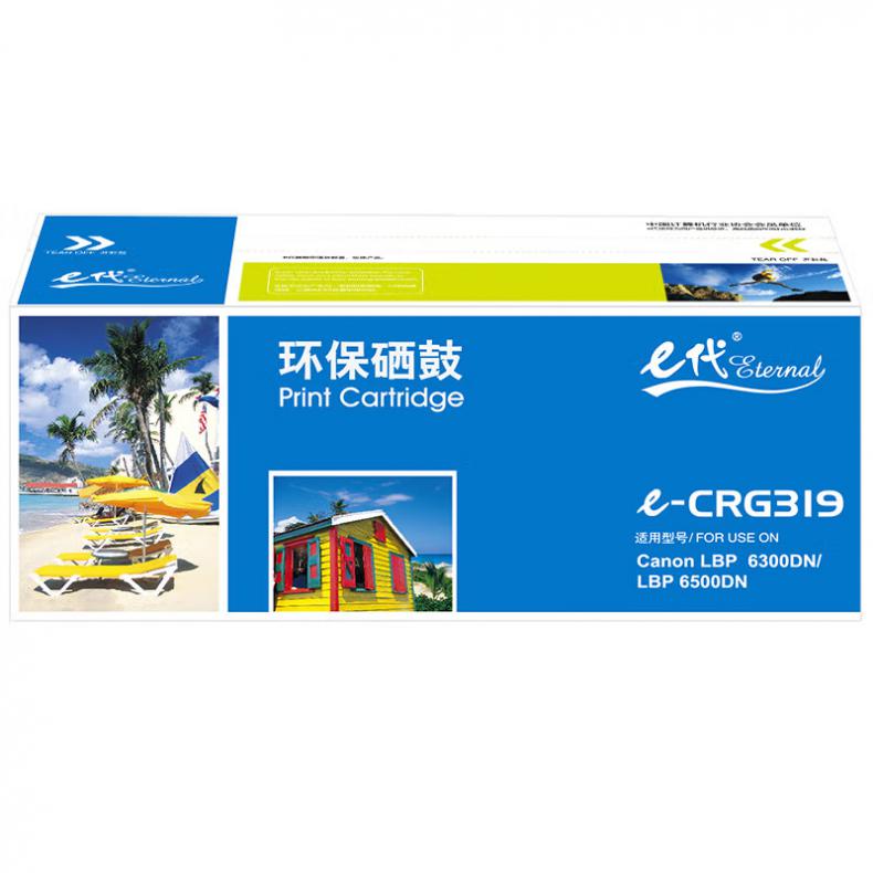 e代经典 CRG319 硒鼓 2500页 （单位：支） 适用佳能 LBP6300dn 6650dn 黑色