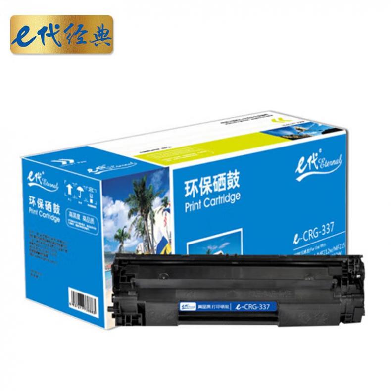 e代经典 CRG-337 硒鼓 2400页 （单位：支） 适用佳能IC MF211 MF212w 黑色