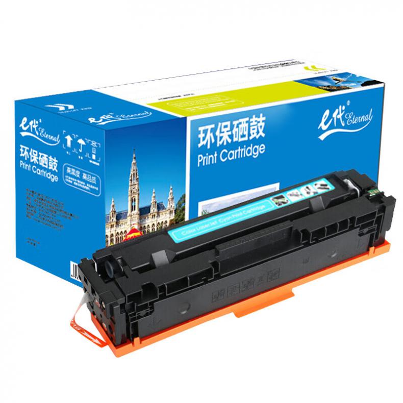e代经典 CRG045C 硒鼓 1300页 （单位：支） 适用于佳能Canon LBP611  MF635 蓝色