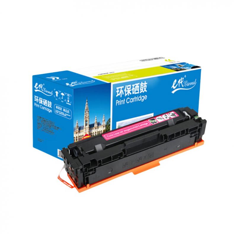 e代经典 CRG045M 硒鼓 1300页 （单位：支） 适用于佳能Canon LBP611 LBP611Cn MF631 MF633cdw MF635 MF635Cx 红色