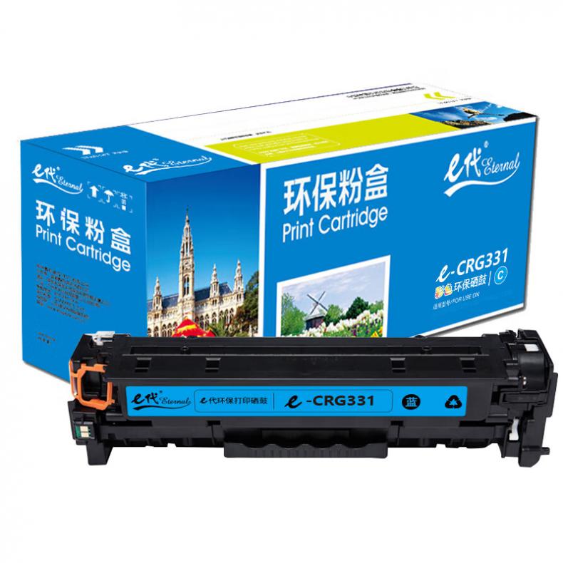 e代经典 CRG-331C 硒鼓 1400页 （单位：支） 适用设备标签佳能LBP7100Cn MF628Cw MF621Cn 蓝色