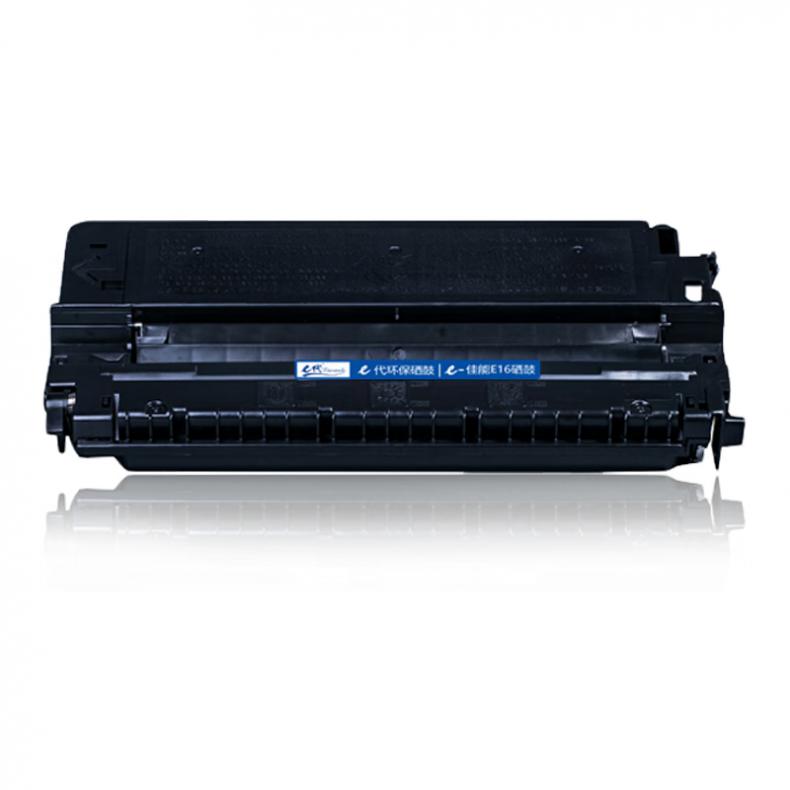 e代经典 E16 硒鼓 2000页 （单位：支） 适用佳能FC270;FC288;FC290;FC290S;FC298 黑色